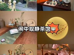 -梅间堂茶馆(绿地缤纷城店)