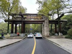 门面-杭州植物园