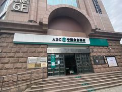 -中国农业银行(上海翔殷支行)