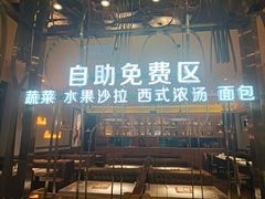 -汤姆家的牛排意面披萨(融创茂店)