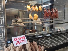 -农汤老店(顺联公园里店)
