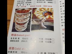 -重庆乌鱼庄·龙滋鲜(青羊大道店)
