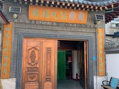 -缘福乡村铁锅炖民宿(八达岭店)