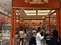 -夿萐咖啡(爱雍·乌节店)