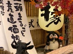 -牛家酒场(7mall店)