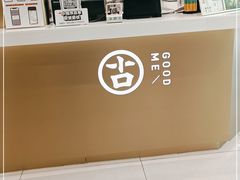 -古茗(下城香积寺路店)