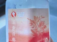 -沪上阿姨·臻选茶饮(上海环球港店)