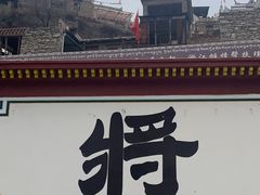 -甘堡藏寨