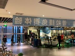 -银吉姆健身(恒隆馆)
