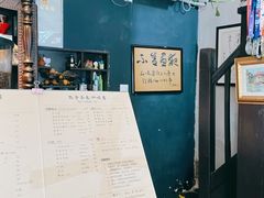 -不舍昼夜咖啡馆