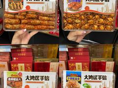 -鹏城八珍深圳特产手信(罗湖店)