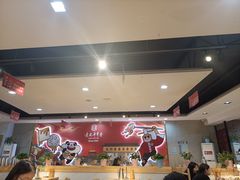 -袁记串串香(人民公园店)