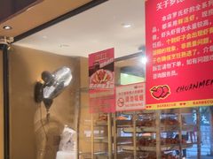 -串盟烧烤大排档·长沙美食地标(星沙店)