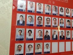 -南京医科大学友谊整形外科医院