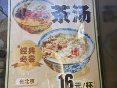 -牛街洪记小吃店(牛街店)