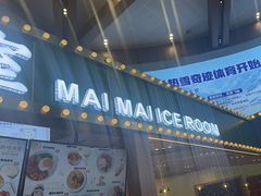 -广州热雪奇迹