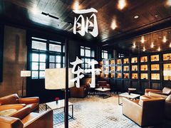 -宝丽轩中餐厅BAOLIXUAN