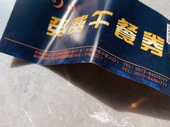 -海上明月海鲜火锅 鲜切牛肉