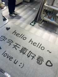 -今玥美甲美睫