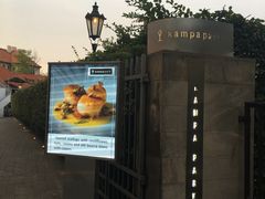 -Kampa Park Restaurant