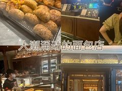 -BUTTERFUL&CREAMOROUS 黄油与面包(西单大悦城店)