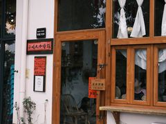 -小晴天咖啡馆