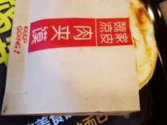 -魏家凉皮(十里河店)