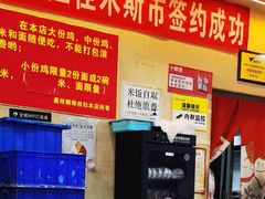 -火狼大盘鸡(团结东路店)