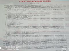 -荆州体育中心-游泳馆