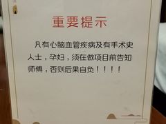-沐善人家中医·推拿·理疗·三伏灸(新洲店)