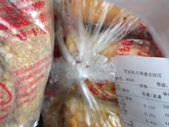 迷你酥-宫廷糕点铺(建设路店)