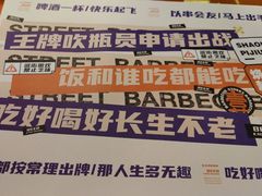 -神府路壹号·海鲜烧烤·砂锅粥·锅物(三坊七巷店)