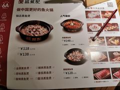-越城记黑鱼煲(福侨大厦店)