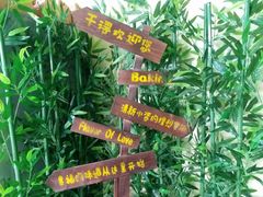 -千浔一暖DIY蛋糕烘焙(人民大学店)