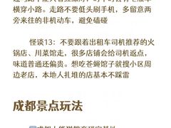 -奎星楼街