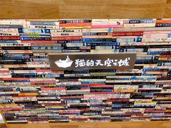 -猫的天空之城概念书店(杭州南宋御街店)