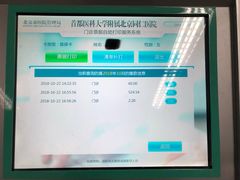 -首都医科大学附属北京同仁医院(西区)