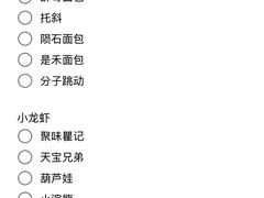 -7mall美食潮地标