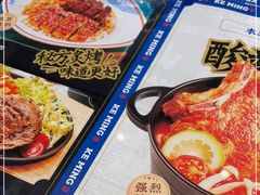 -克茗冰室(光明N次方公园店)