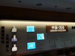 -高玛纳驴肉火烧(河间总店)