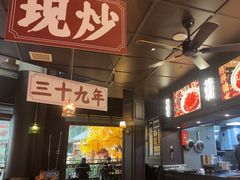 -阿大排档(长春这有山店)