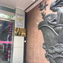 门面-广州市妇女儿童医疗中心(妇婴院区)