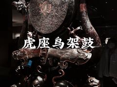 -湖北省博物馆