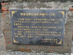 -北京鹿世界主题园