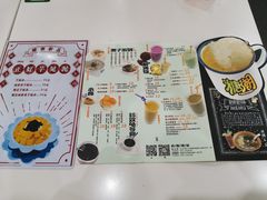 -糖潮糖水铺(省府店)