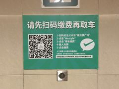 -梅龙镇广场