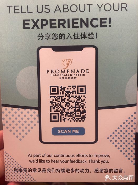 亚庇凯城酒店图片