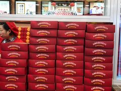 -芦庄子桂顺斋(和平路总店)
