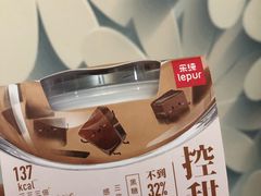 -乐纯(苹果社区店)