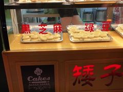 -矮子馅饼(贵阳总店)